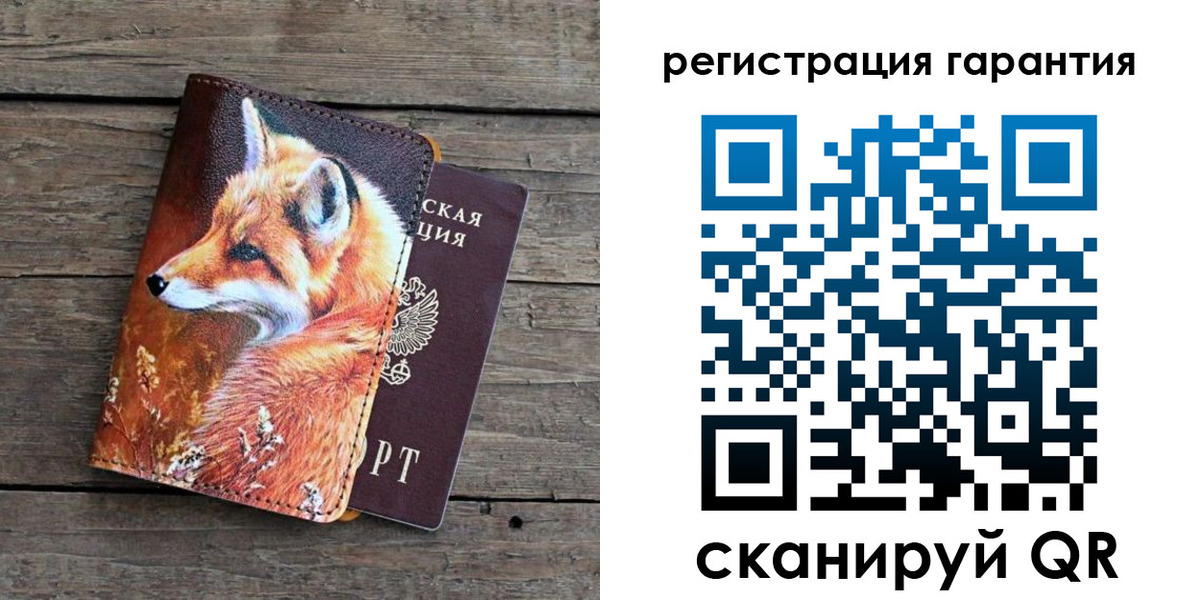 прописка в квартире в Баймаке